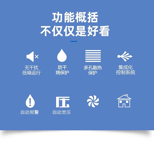 產(chǎn)品特點(diǎn)